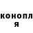 Марихуана Bruce Banner N. Vor