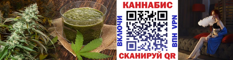 Печенье с ТГК конопля  Новая Ляля 