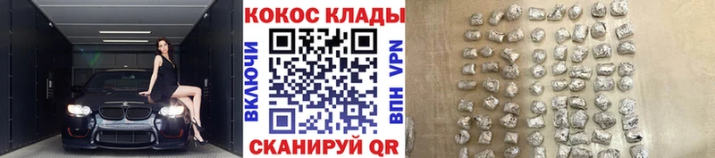COCAIN 97%  хочу наркоту  Новая Ляля 