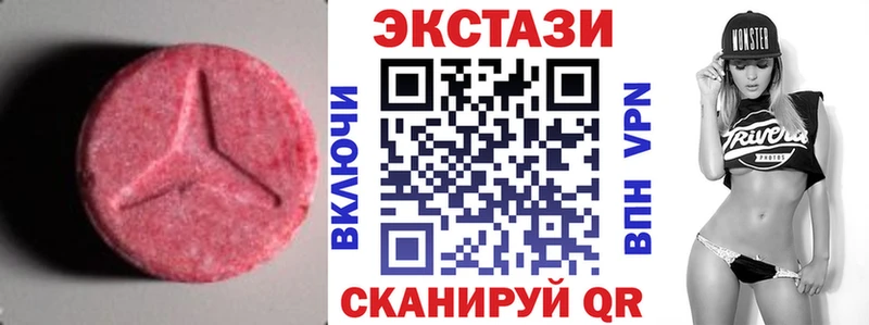 ЭКСТАЗИ 280мг Новая Ляля