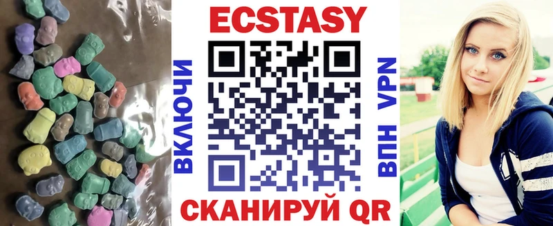Экстази TESLA  Новая Ляля 