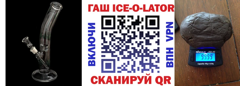 площадка Telegram  Новая Ляля  ГАШИШ Изолятор  гидра зеркало 