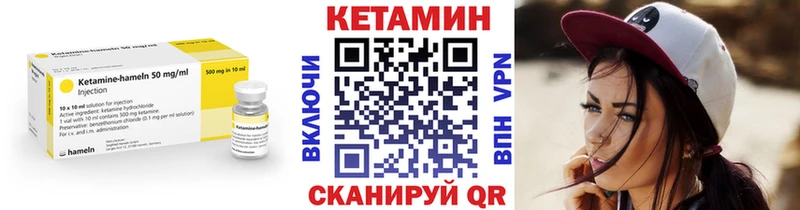 нарко площадка телеграм Новая Ляля Кетамин VHQ
