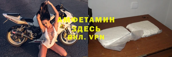 ALPHA PVP Алзамай