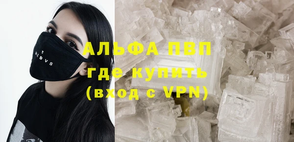 ALPHA PVP Алзамай