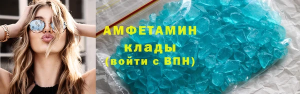 ALPHA PVP Алзамай