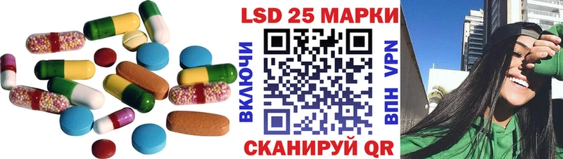 ЛСД экстази кислота  Новая Ляля 