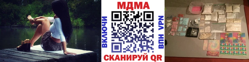 МДМА crystal  хочу наркоту  Новая Ляля 
