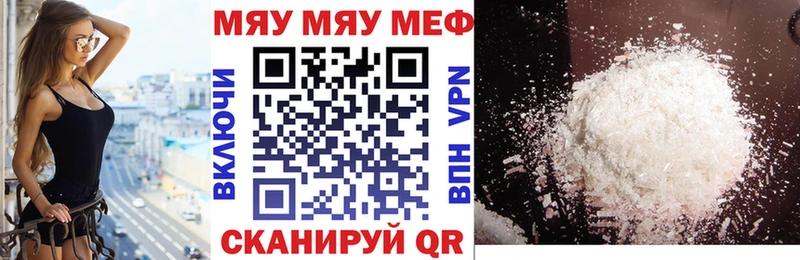 МЕФ VHQ mega онион Новая Ляля