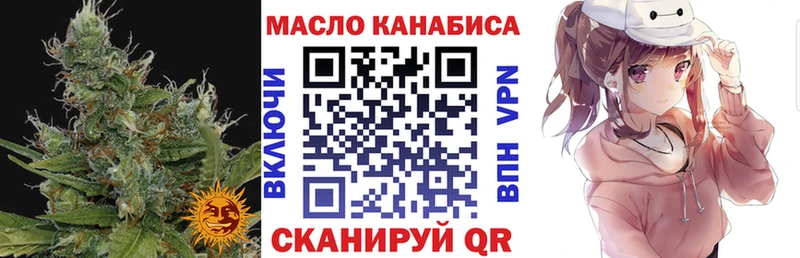 ТГК гашишное масло Новая Ляля